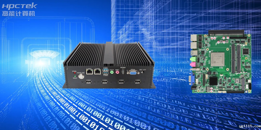 传统PC向小型化发展,便携式国产工控机四大优势 (图2) 传统PC向小型化发展,便携式国产工控机四大优势 (图2)