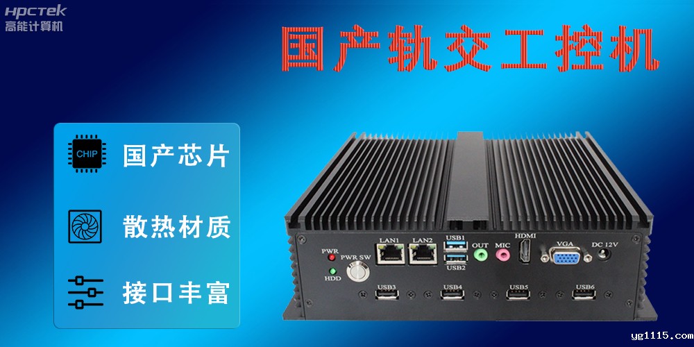 1.6新闻配图-GM-T3202.jpg 1.6新闻配图-GM-T3202.jpg