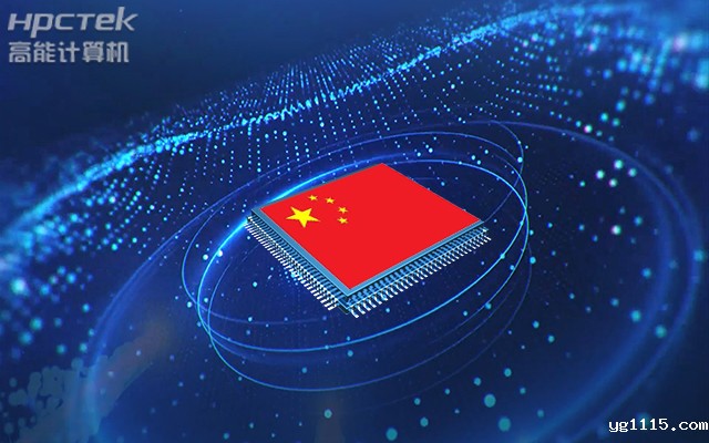 1.29新闻封面.jpg 1.29新闻封面.jpg