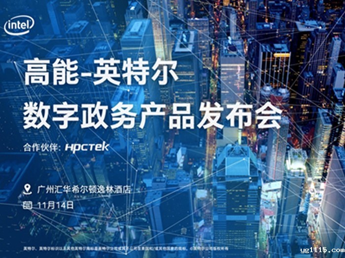 Invitation to 2019 high 