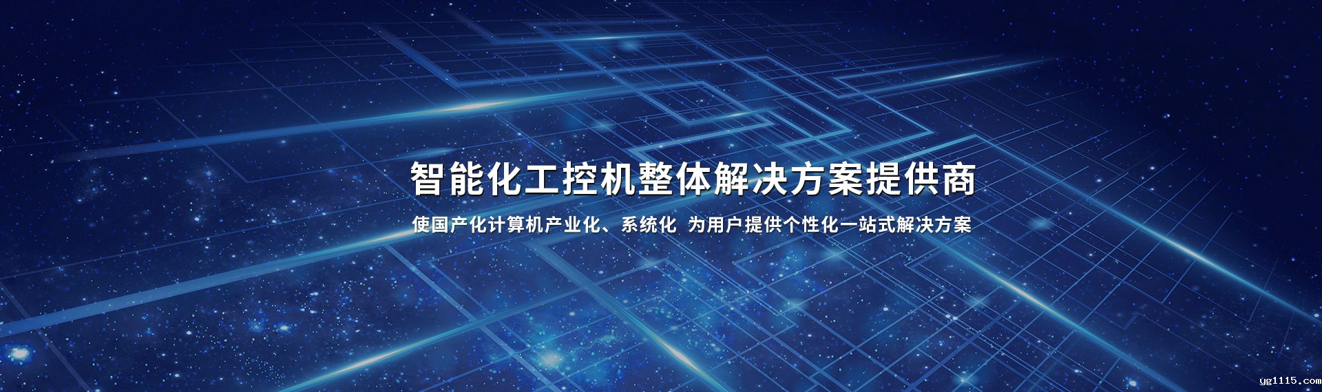 解决方案