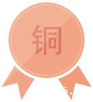 诚招代理(图5)