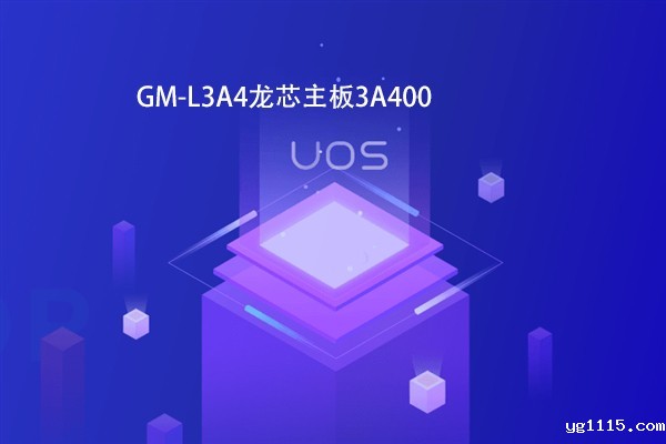 【开云体育最新下载软件焦点】龙芯3B4000虚拟化和容器云平台完成OA适配