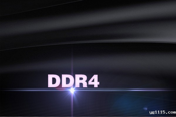 【解答】国产工控机怎么挑选DDR4内存？