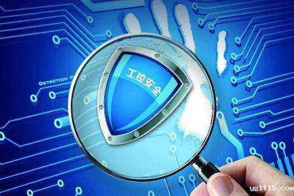 【广州开云体育最新下载软件】助力工控系统网络安全发展