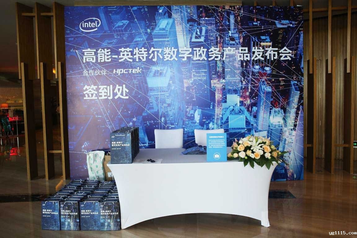 【热点新闻】2019“kaiyun体育app下载安装方法”数字政务产品发布会