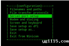 国产化主板如何使用minicom读取日志？(图2)