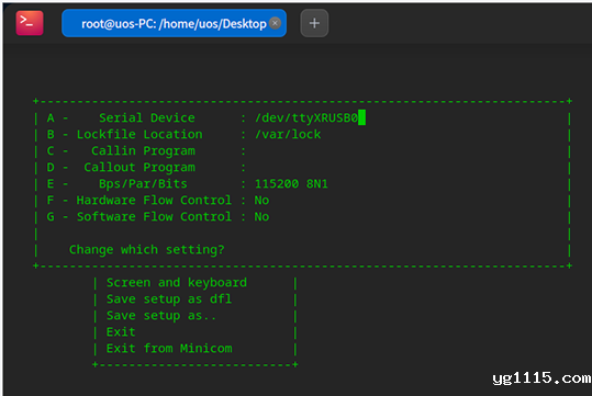国产化主板如何使用minicom读取日志？(图3)