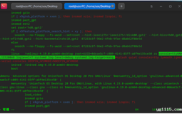 国产化主板如何使用minicom读取日志？(图6)
