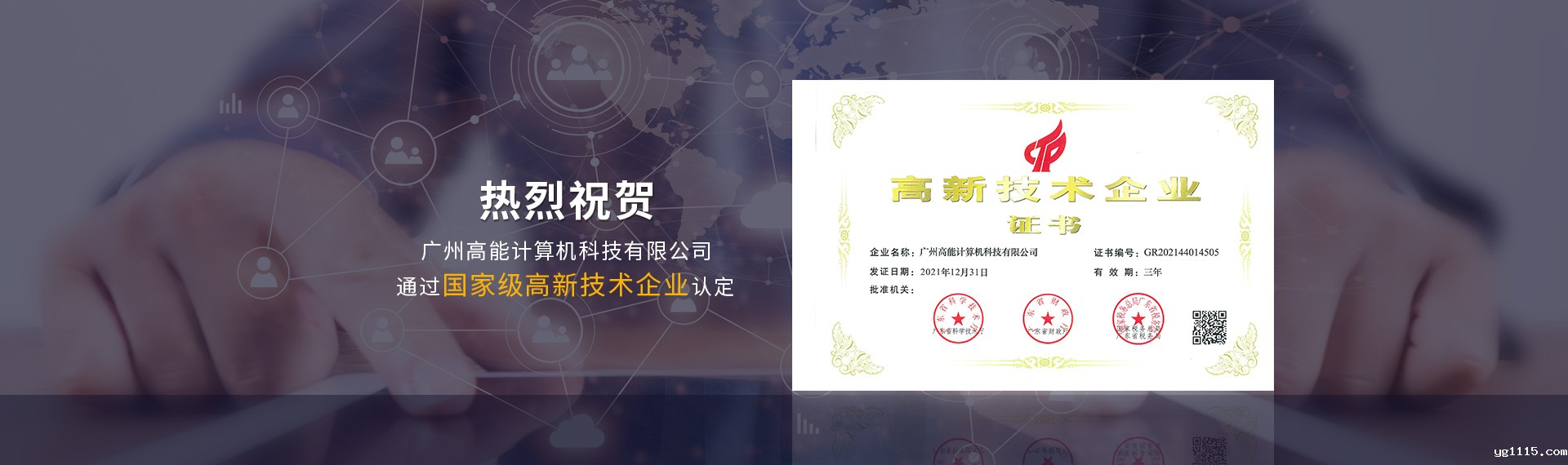 kaiyun体育网实力强