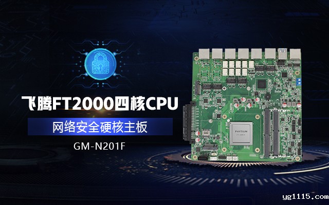 开云体育最新下载软件为你揭秘工业主板和普通主板区别在哪