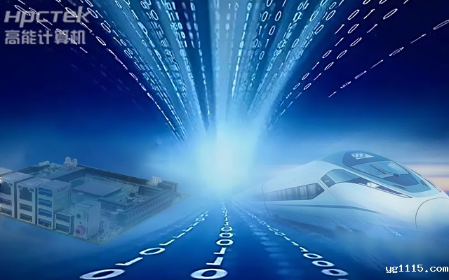 开云体育最新下载软件国产化工控机，助力工控行业智能化数字化升级