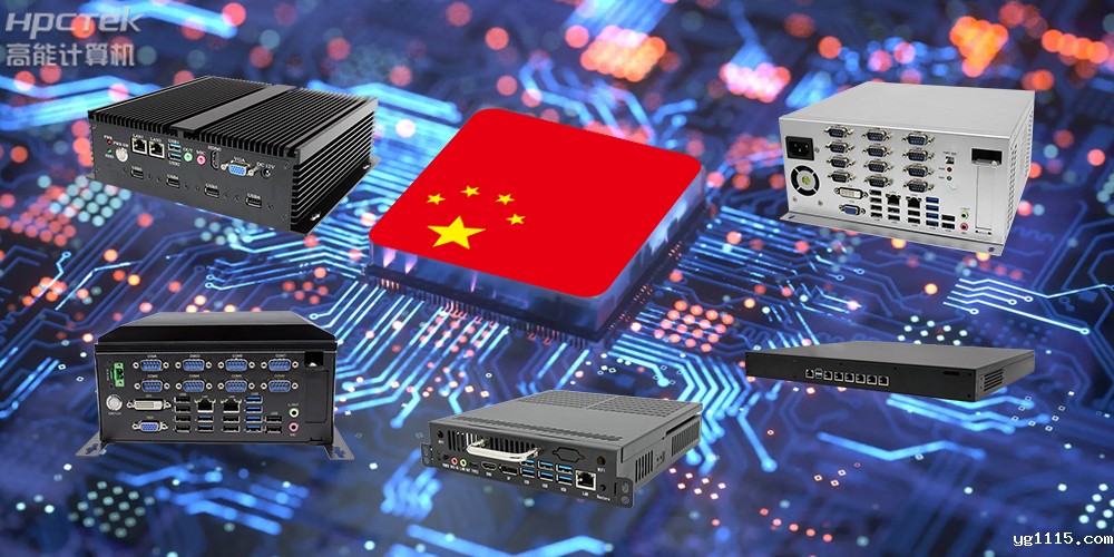 国产工控机价格多少钱一台才合理？选择工控机需要注意什么?(图2)