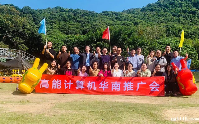 【kaiyun体育app下载安装方法团建日记】以冬日的名义，赴一场欢乐聚会！