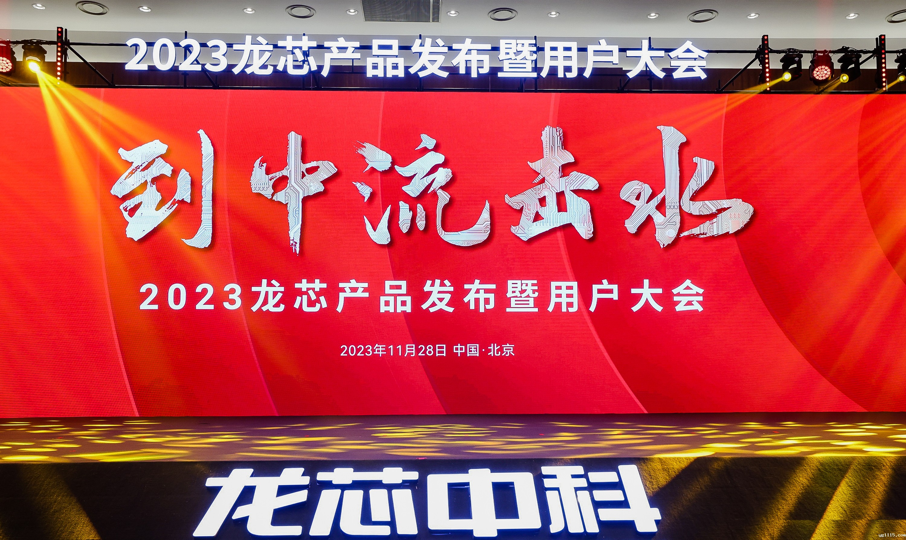 开云体育最新下载软件携手3A6000系列工控产品应邀参加2023龙芯产品发布暨用户大会