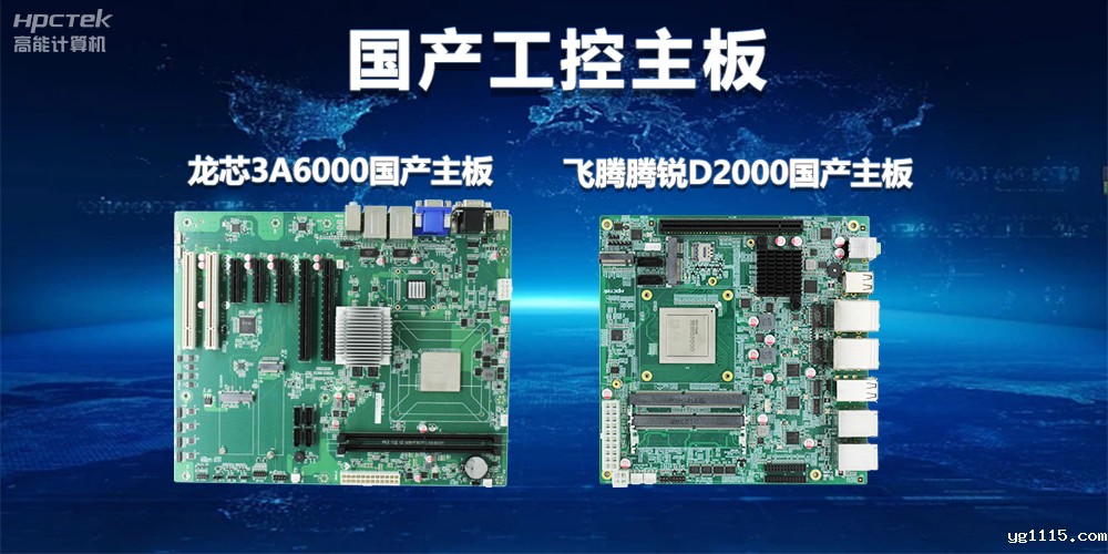 国产芯片崛起：从“缺芯少魂”到创新引领(图2)