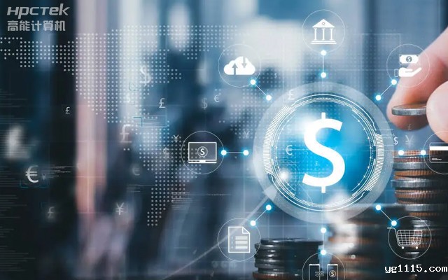 飞腾D2000金融工控主板，点亮经济高质量发展(图1)