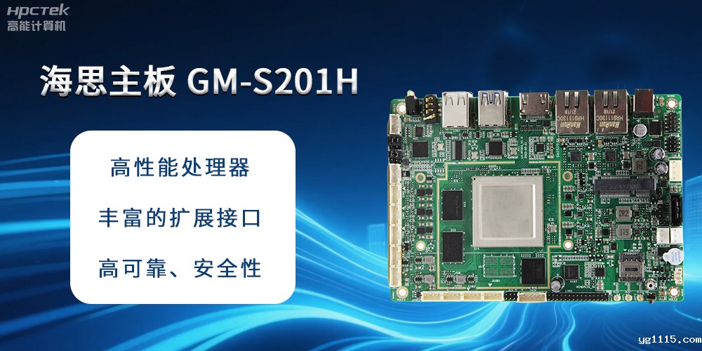 探秘海思主板：开启智能硬件新时代(图2)