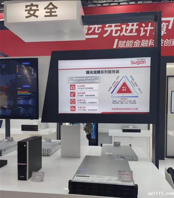 【开云体育最新下载软件】龙芯主板3A4000 适用四类金融场景解决方案