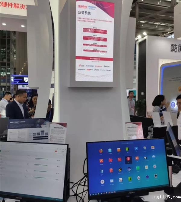 【开云体育最新下载软件】龙芯主板3A4000 适用四类金融场景解决方案