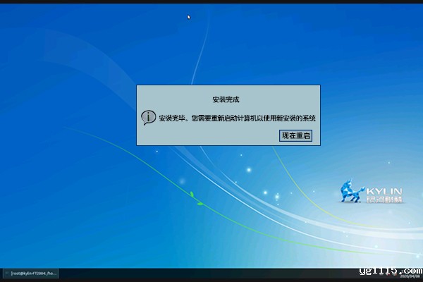 【国产主板】安装银河麒麟V4系统详细步骤介绍