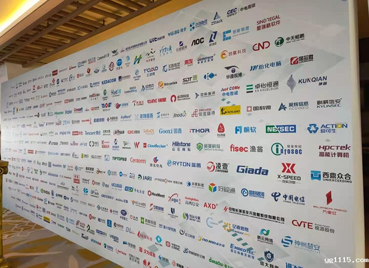 广州开云体育最新下载软件受邀参加2020飞腾生态伙伴大会！