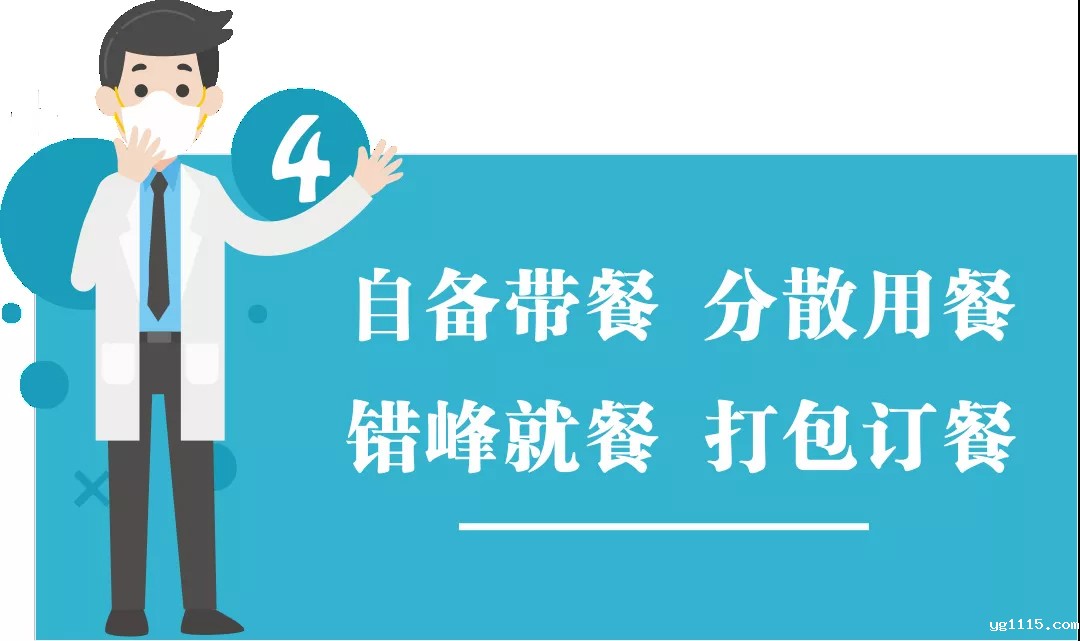 团结抗疫，共迎春天！开云体育最新下载软件节后复工防疫指南!