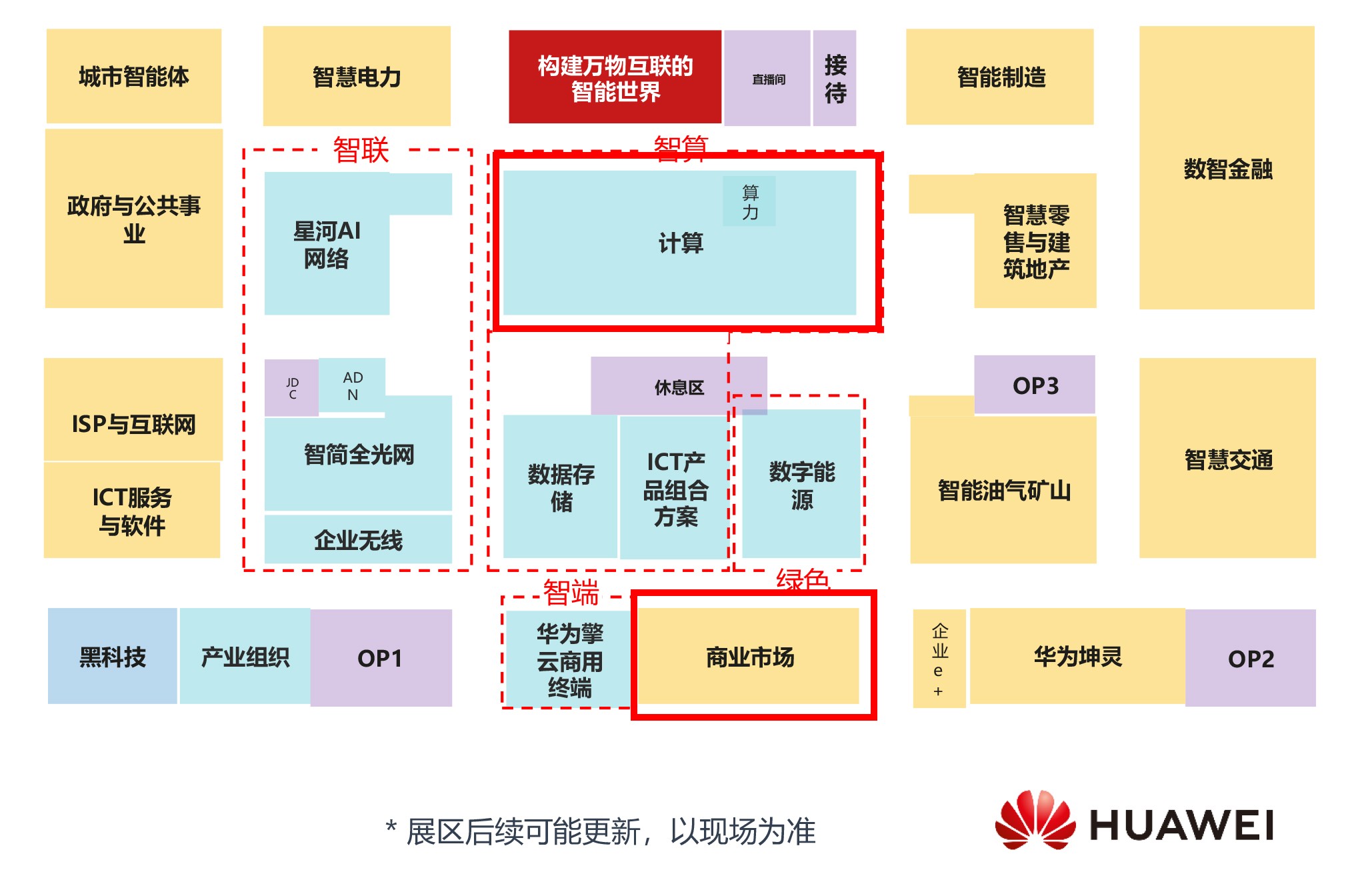【共赢行业智能化】开云体育最新下载软件携手鲲鹏模组金融工控机,受邀参加华为全联接大会2024!(图10) 【共赢行业智能化】开云体育最新下载软件携手鲲鹏模组金融工控机,受邀参加华为全联接大会2024!(图10)